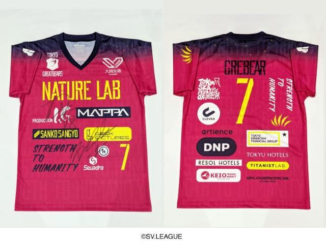 �I��T�C������`�[�����j�t�H�[���y#1 �o���g�V���I�� #8 ���c�I��z  �� ���W���[/�X�|�[�c�� 