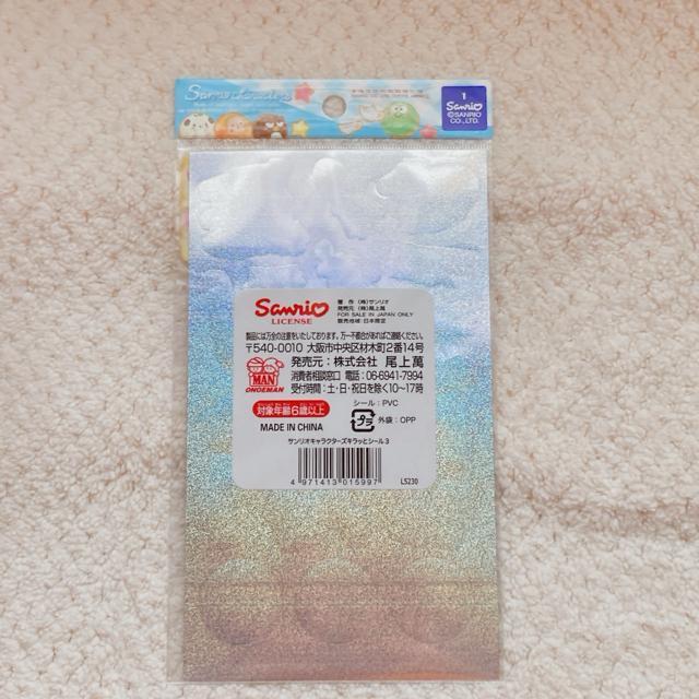 �V�i �T�����I �z���O���� �L���b�� �V�[�� �X�e�b�J�[ �f�R �V�[���� No.002 N2m �� �C���e���A/���C�t�� 