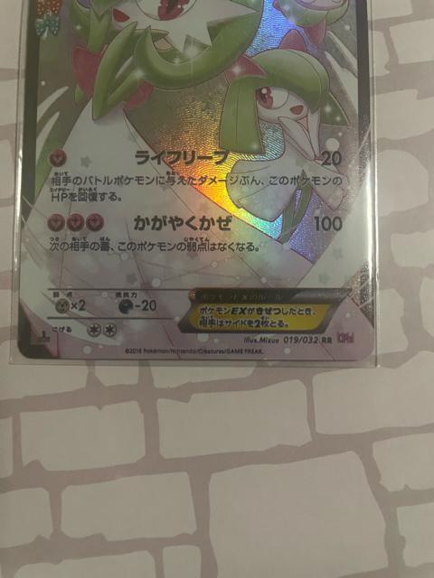 ポケきゅん コレクション サーナイトEX < トレーディングカード ポケきゅん コレクション サーナイトEX < トレーディングカードの