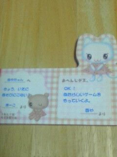 ねこ〓とくま〓のお手紙〓メモ帳 < インテリア/ライフ  ねこ〓とくま〓のお手紙〓メモ帳  < インテリア/ライフの