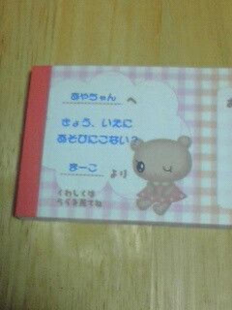 ねこ〓とくま〓のお手紙〓メモ帳 < インテリア/ライフ  ねこ〓とくま〓のお手紙〓メモ帳 < インテリア/ライフの