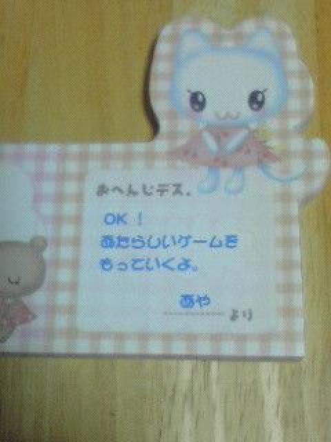 ねこ〓とくま〓のお手紙〓メモ帳 < インテリア/ライフ  ねこ〓とくま〓のお手紙〓メモ帳 < インテリア/ライフの