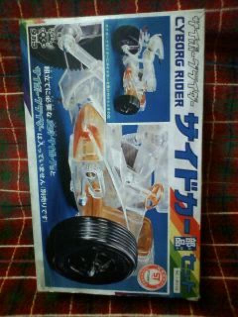 ☆当時物☆サイボーグライダー☆サイドカー部品セット☆未使用☆ < おもちゃ  ☆当時物☆サイボーグライダー☆サイドカー部品セット☆未使用☆  < おもちゃの