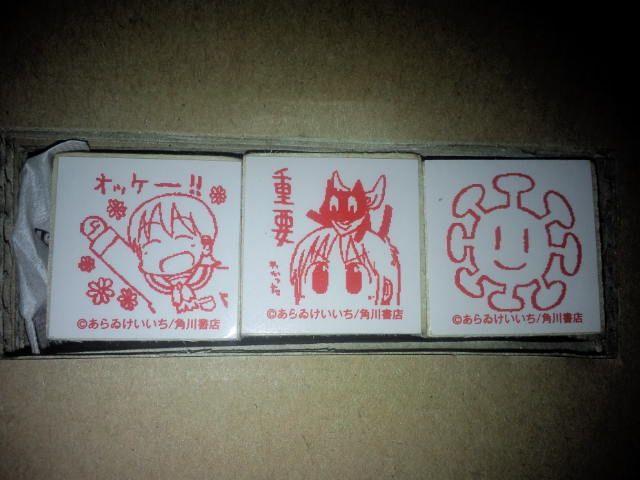 日常 はかせ置時計&stamp < アニメ/コミック/キャラクター  日常 はかせ置時計&stamp < アニメ/コミック/キャラクターの