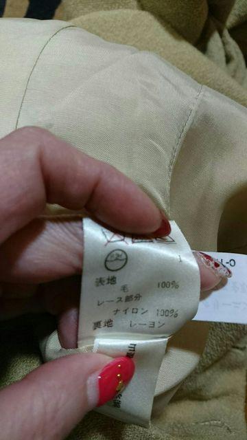 CLASS/クラス スカート スーツ < ブランド  CLASS/クラス スカート スーツ < ブランドの