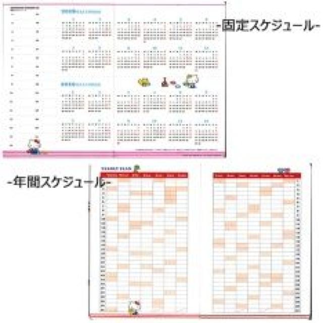 yLeBz2018N􃍃S}OlbgJo[ B6EB[N[XPW[蒠  CeA/Ct 