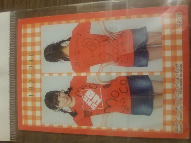 SKE48 加藤智子 コスチュームカード < タレントグッズ  SKE48 加藤智子 コスチュームカード < タレントグッズの