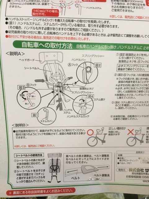 ヘッドレスト付きチャイルドシート < キッズ/ベビー  ヘッドレスト付きチャイルドシート < キッズ/ベビーの