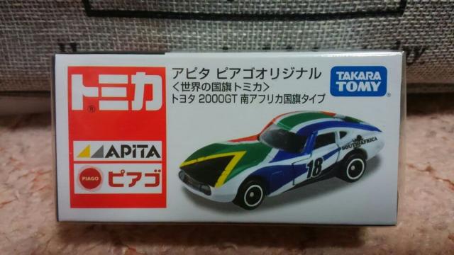 トミカ アピタ ピアゴ限定販売品 トヨタ2000GT 南アフリカ国旗タイプ 未開封新品 < ホビー  トミカ アピタ ピアゴ限定販売品 トヨタ2000GT 南アフリカ国旗タイプ 未開封新品 < ホビーの