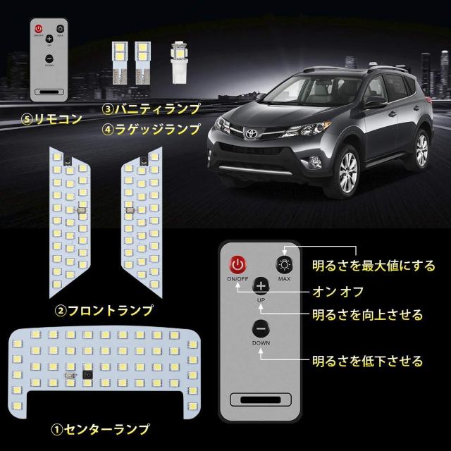 トヨタ RAV4 50系 MXAA5 AXAH5 専用設計 LEDルームランプセット < 自動車/バイク トヨタ RAV4 50系 MXAA5 AXAH5 専用設計 LEDルームランプセット < 自動車/バイク