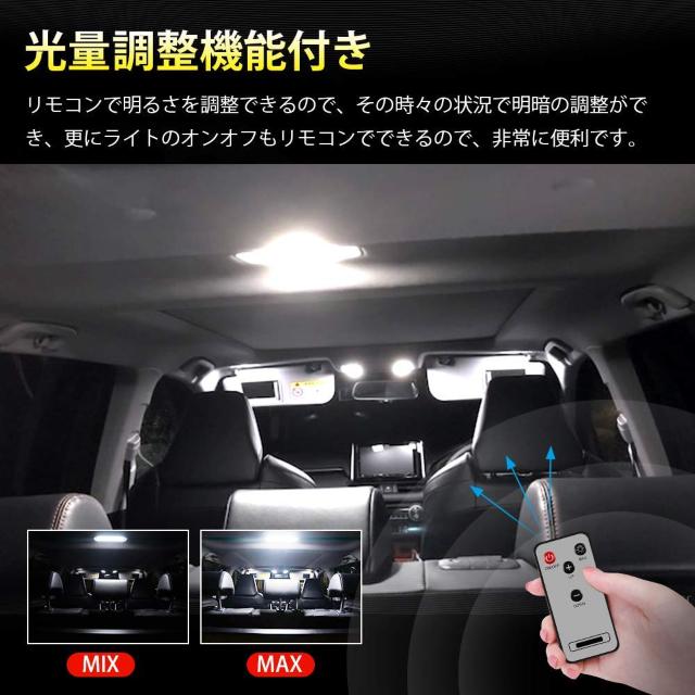 トヨタ RAV4 50系 MXAA5 AXAH5 専用設計 LEDルームランプセット < 自動車/バイク トヨタ RAV4 50系 MXAA5 AXAH5 専用設計 LEDルームランプセット < 自動車/バイク
