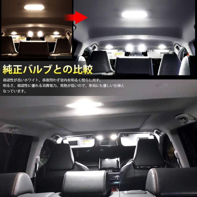 トヨタ RAV4 50系 MXAA5 AXAH5 専用設計 LEDルームランプセット < 自動車/バイク トヨタ RAV4 50系 MXAA5 AXAH5 専用設計 LEDルームランプセット < 自動車/バイク