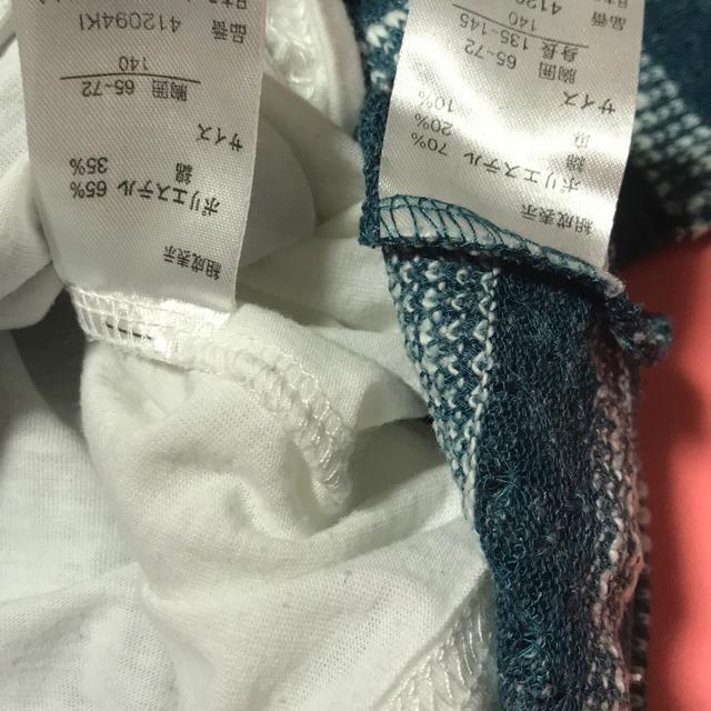 ♯GRANGESTA♯カーディガン&ロンT2点セット140グランジェスタスタンダード < キッズ/ベビー  ♯GRANGESTA♯カーディガン&ロンT2点セット140グランジェスタスタンダード < キッズ/ベビーの