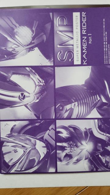 スーパーメタリックポスター【仮面ライダーアギト】 < アニメ/コミック/キャラクター  スーパーメタリックポスター【仮面ライダーアギト】 < アニメ/コミック/キャラクターの