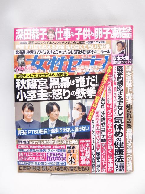 2201 TZu 2021N 10/21    {/G 