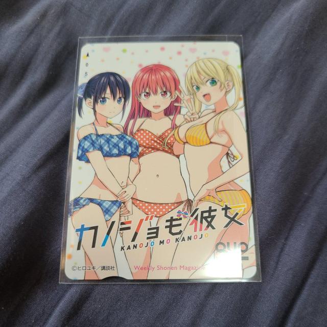 週刊少年マガジン 懸賞当選品 クオカード カノジョも彼女 < アニメ/コミック/キャラクター 週刊少年マガジン 懸賞当選品 クオカード カノジョも彼女 < アニメ/コミック/キャラクターの