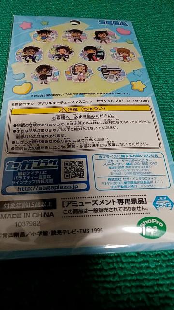 名探偵コナン アクリルキーチェーンマスコット < アニメ/コミック/キャラクター 名探偵コナン アクリルキーチェーンマスコット < アニメ/コミック/キャラクターの