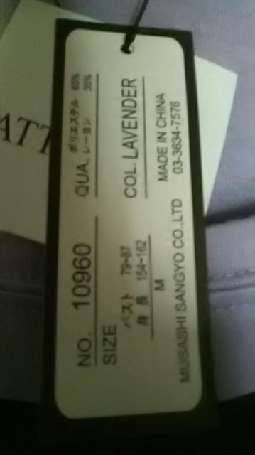 新品*長袖Tシャツ < 女性ファッション  新品*長袖Tシャツ < 女性ファッションの