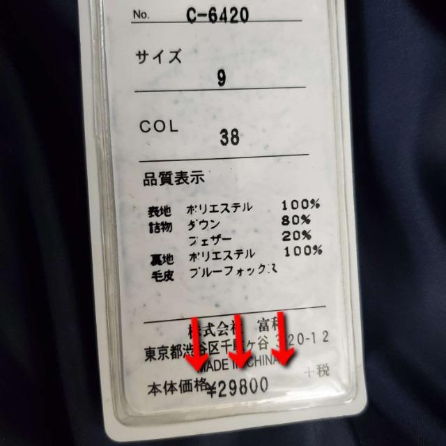 ݁Vi艿29.800MASABARDO_EOR[g9  t@bV 