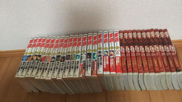 ����@�R�{�@1������30���@��������  �� �{/�G���� 