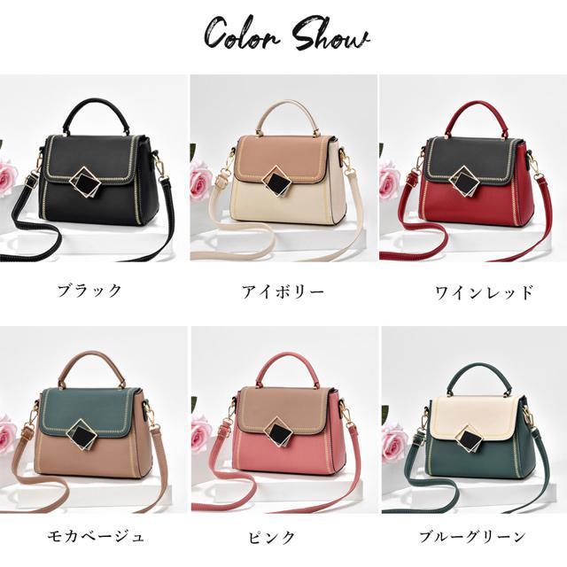 送料無料 新品 ショルダーバッグ レディース 斜め掛け バイカラー ハンドバッグ おしゃれ < 女性ファッション  送料無料 新品 ショルダーバッグ レディース 斜め掛け バイカラー ハンドバッグ おしゃれ < 女性ファッションの