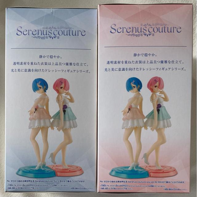 Re:ゼロから始める異世界生活 Serenus couture レム&ラム < アニメ/コミック/キャラクター  Re:ゼロから始める異世界生活 Serenus couture レム&ラム < アニメ/コミック/キャラクターの
