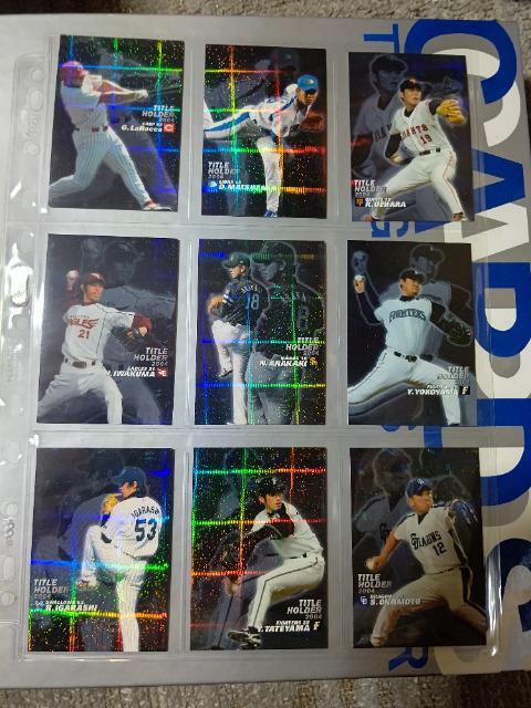 カルビー'05 タイトルホルダー'04 キラカード18種19枚T#2~10#12~16#18~21 ダブリカード#18 < トレーディングカード カルビー'05 タイトルホルダー'04 キラカード18種19枚T#2~10#12~16#18~21 ダブリカード#18 < トレーディングカードの