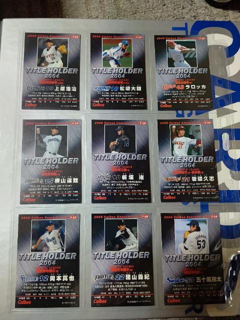 カルビー'05 タイトルホルダー'04 キラカード18種19枚T#2~10#12~16#18~21 ダブリカード#18 < トレーディングカード カルビー'05 タイトルホルダー'04 キラカード18種19枚T#2~10#12~16#18~21 ダブリカード#18 < トレーディングカードの