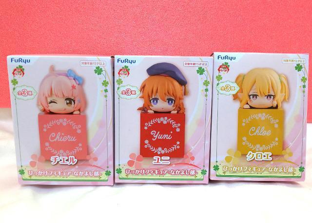 【プリンセスコネクト!】☆全3種☆ひっかけフィギュアなかよし部☆ < ホビー  【プリンセスコネクト!】☆全3種☆ひっかけフィギュアなかよし部☆  < ホビーの