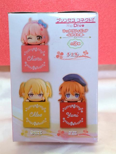 【プリンセスコネクト!】☆全3種☆ひっかけフィギュアなかよし部☆ < ホビー  【プリンセスコネクト!】☆全3種☆ひっかけフィギュアなかよし部☆ < ホビーの