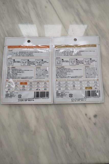 エッセンスマスク 2セット < 香水/コスメ/ネイル エッセンスマスク 2セット < 香水/コスメ/ネイルの