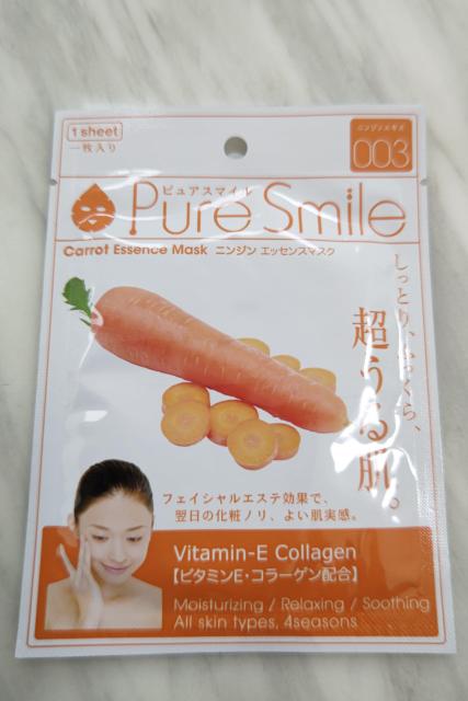 エッセンスマスク 2セット < 香水/コスメ/ネイル エッセンスマスク 2セット < 香水/コスメ/ネイルの