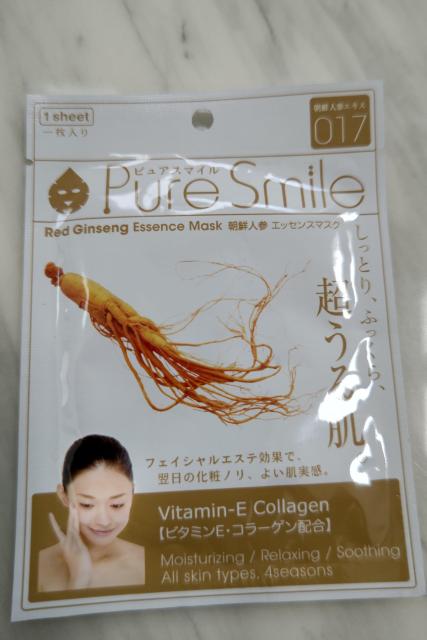 エッセンスマスク 2セット < 香水/コスメ/ネイル エッセンスマスク 2セット < 香水/コスメ/ネイルの