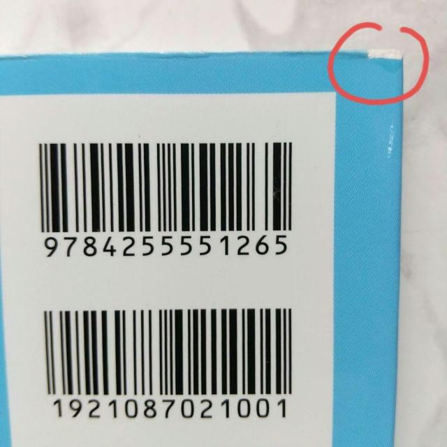 初級スペイン語文法 三訂版 2022年1月30 三訂初版発行 Gramática < 本/雑誌  初級スペイン語文法 三訂版 2022年1月30 三訂初版発行 Gramática < 本/雑誌の