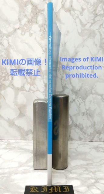 初級スペイン語文法 三訂版 2022年1月30 三訂初版発行 Gramática < 本/雑誌  初級スペイン語文法 三訂版 2022年1月30 三訂初版発行 Gramática < 本/雑誌の