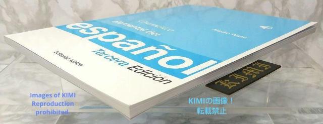初級スペイン語文法 三訂版 2022年1月30 三訂初版発行 Gramática < 本/雑誌  初級スペイン語文法 三訂版 2022年1月30 三訂初版発行 Gramática < 本/雑誌の