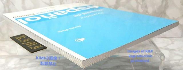 初級スペイン語文法 三訂版 2022年1月30 三訂初版発行 Gramática < 本/雑誌  初級スペイン語文法 三訂版 2022年1月30 三訂初版発行 Gramática < 本/雑誌の