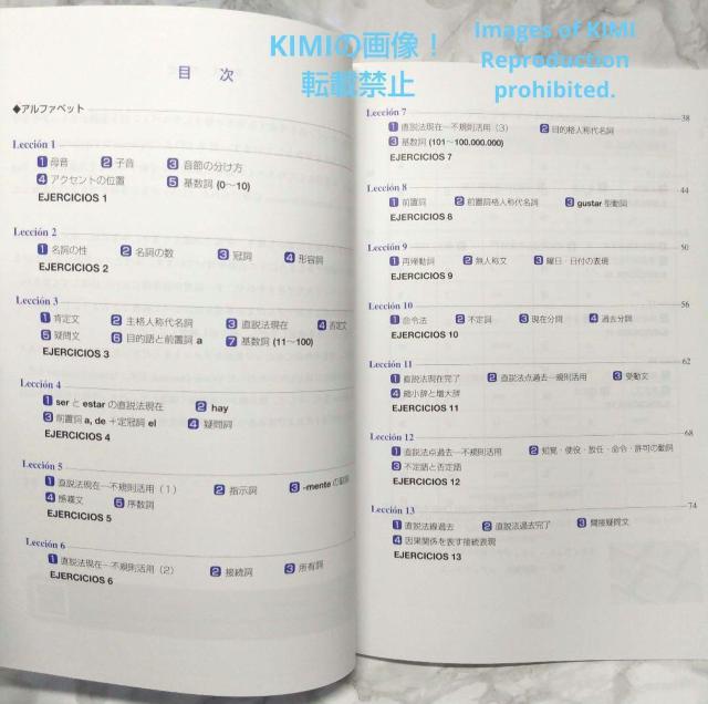 初級スペイン語文法 三訂版 2022年1月30 三訂初版発行 Gramática < 本/雑誌  初級スペイン語文法 三訂版 2022年1月30 三訂初版発行 Gramática < 本/雑誌の