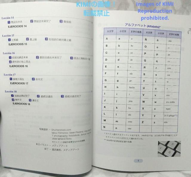 初級スペイン語文法 三訂版 2022年1月30 三訂初版発行 Gramática < 本/雑誌  初級スペイン語文法 三訂版 2022年1月30 三訂初版発行 Gramática < 本/雑誌の