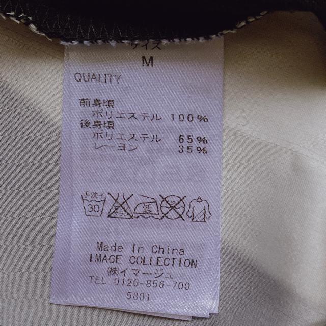 IMAGE ドルマン  外国女性プリント ロング トップス カットソー モノトーン ワンピース N2m < ブランド  IMAGE ドルマン  外国女性プリント ロング トップス カットソー モノトーン ワンピース N2m < ブランドの