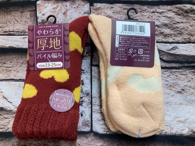 『画像から4足組』可愛い新柄!ふわふわポカポカ!ゆったり口ゴム レディースアクリル混 厚地パイルソックス < 女性ファッション  『画像から4足組』可愛い新柄!ふわふわポカポカ!ゆったり口ゴム レディースアクリル混 厚地パイルソックス < 女性ファッションの