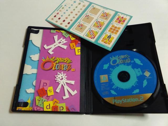PS2/【2本迄送料180円!!】オトスタツ≪匿名らくらく定額便≫〈ディスク良好♪〉【説明書付き!!】★ご落札価格★ < ゲーム本体/ソフト  PS2/【2本迄送料180円!!】オトスタツ≪匿名らくらく定額便≫〈ディスク良好♪〉【説明書付き!!】★ご落札価格★ < ゲーム本体/ソフトの