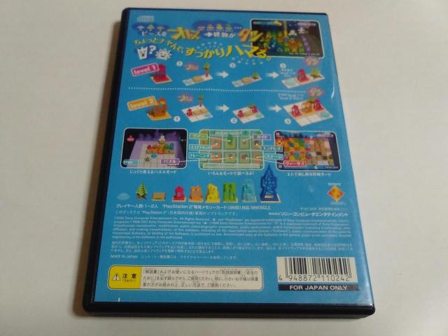 PS2/【2本迄送料180円!!】オトスタツ≪匿名らくらく定額便≫〈ディスク良好♪〉【説明書付き!!】★ご落札価格★ < ゲーム本体/ソフト  PS2/【2本迄送料180円!!】オトスタツ≪匿名らくらく定額便≫〈ディスク良好♪〉【説明書付き!!】★ご落札価格★ < ゲーム本体/ソフトの