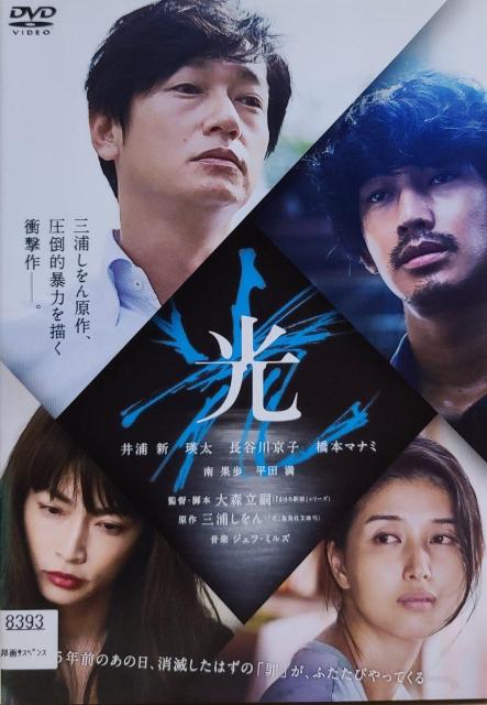 中古DVD 光 < CD/DVD/ビデオ  中古DVD 光  < CD/DVD/ビデオの