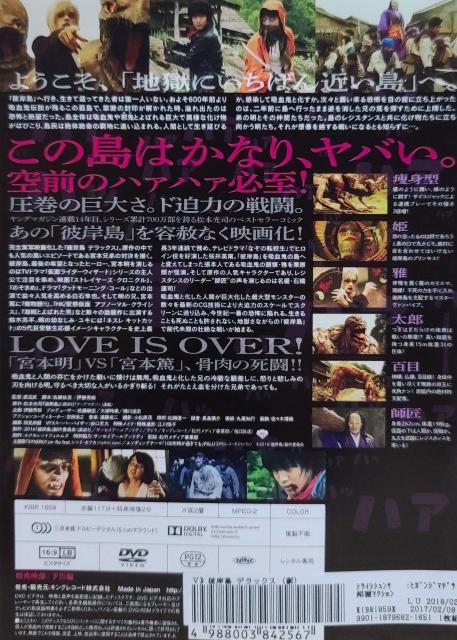 中古DVD 光 < CD/DVD/ビデオ  中古DVD 光 < CD/DVD/ビデオの