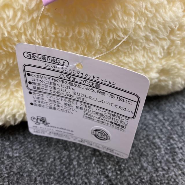 即決 新品 タグ付き ちいかわ もこもこダイカットクッション < インテリア/ライフ  即決 新品 タグ付き ちいかわ もこもこダイカットクッション < インテリア/ライフの