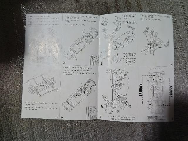 ホットワークス オートプロショップ 1/24 スカイラインR34 nismo Zチューン 開封済 < ホビー ホットワークス オートプロショップ 1/24 スカイラインR34 nismo Zチューン 開封済 < ホビーの