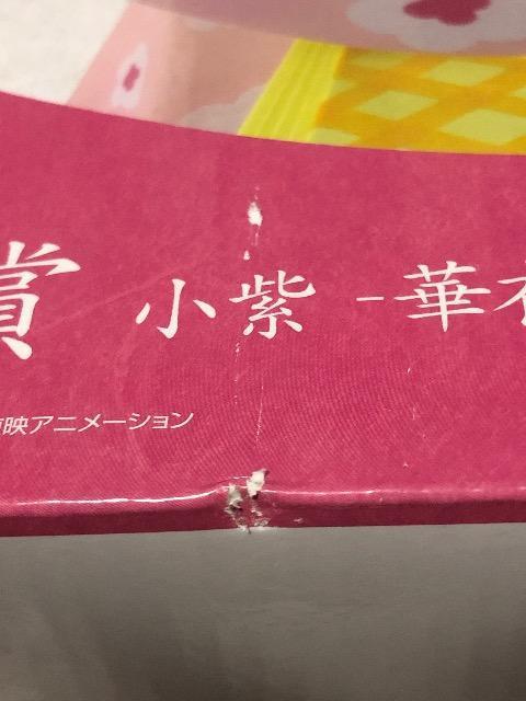 s[X  ONE PIECE   GIRL'S COLLECTION -؃m- B  -؈- tBMA  Aj/R~bN/LN^[ 