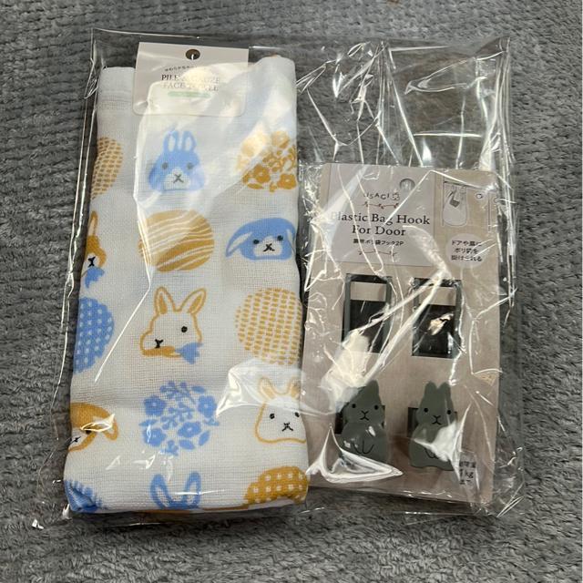 ↓(新品)うさぎ・シリーズ(2点セット) < インテリア/ライフ ↓(新品)うさぎ・シリーズ(2点セット) < インテリア/ライフの