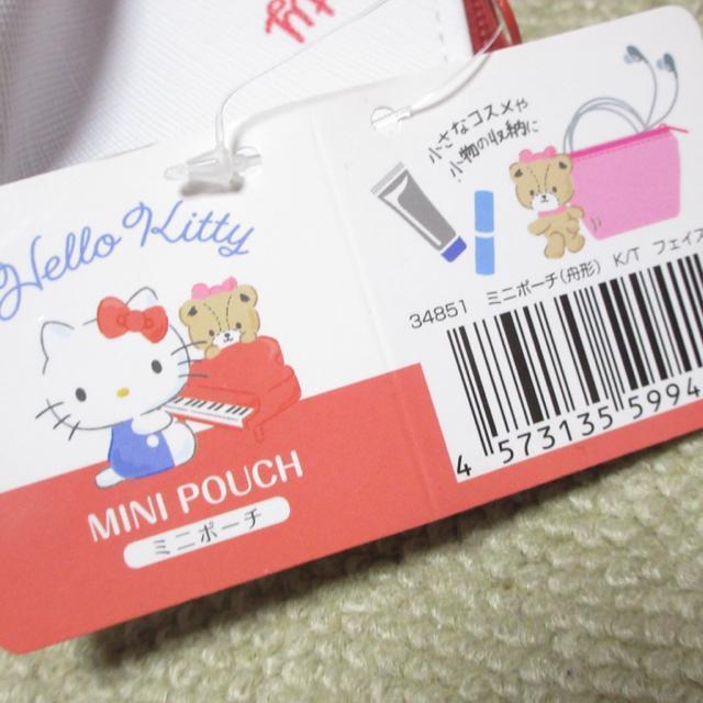 未使用タグ付き☆ハローキティ*ミニポーチ(舟形)フェイスデザイン < おもちゃ 未使用タグ付き☆ハローキティ*ミニポーチ(舟形)フェイスデザイン < おもちゃの